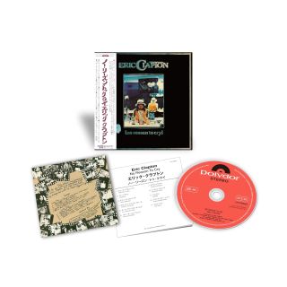 NO REASON TO CRY (SHM)CD 