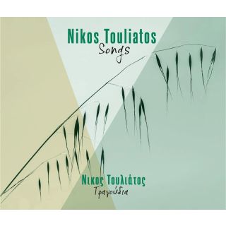 SONGS CD