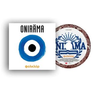 ΦΟΛΚΛΟΡ CD