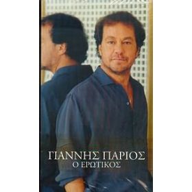 Ο ΕΡΩΤΙΚΟΣ (6CD)