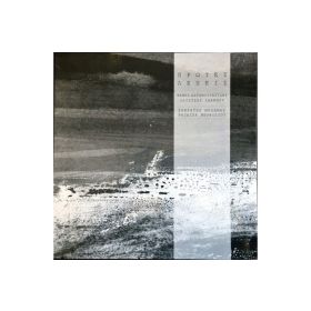 ΠΡΩΤΕΣ ΛΕΞΕΙΣ (LP)