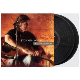 ΧΕΙΜΩΝΑΝΘΟΣ (1 LP+1 12")
