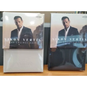 ΜΟΥ ΕΛΕΙΨΕΣ ΠΟΛΥ(CD+ ATZENTA)