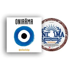 ΦΟΛΚΛΟΡ CD